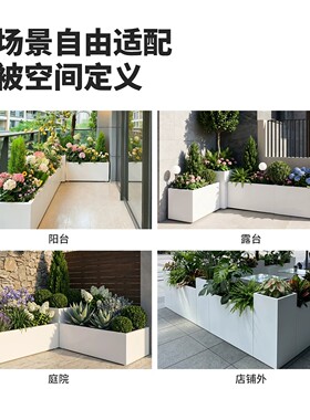 户外玻璃钢白色长方形成品花箱组合庭院露台阳台种植箱花池大花盆