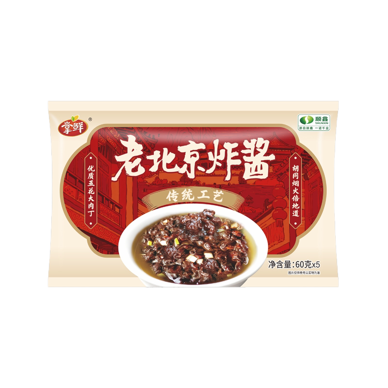 图 5