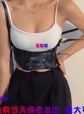 17点前当天发出黑色束腰腰封腰包