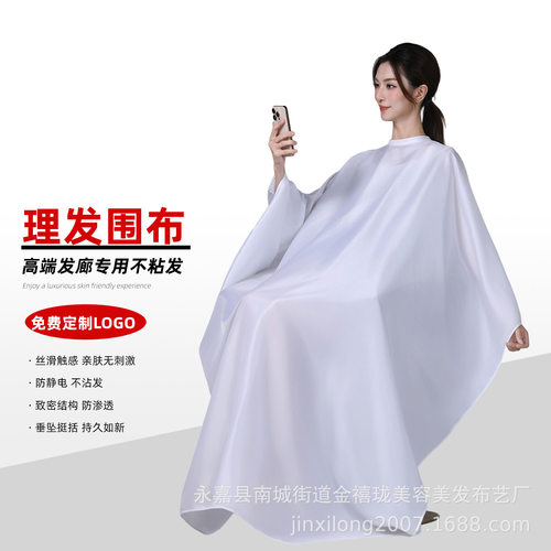 魔术贴剪发围布不沾发防静电加大发型师美发专用理发围布印字LOGO - 图0