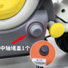 Suitable for No. 9 Qz1mix accessories blocking cover original pedal seat cushion flat fork screw hole plug center shaft blocking cap coding cover