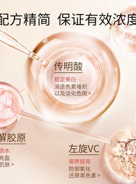雅奇美白精华抑制黑色素祛痘印