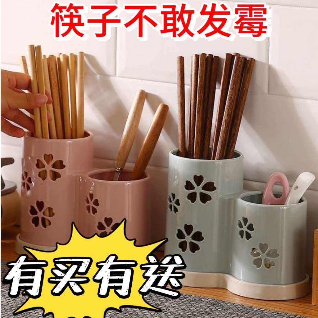 Chopstick cage new double-tube storage box tableware barrel household chopstick cage multi-functional chopsticks spoon bowl drain mold-proof storage rack