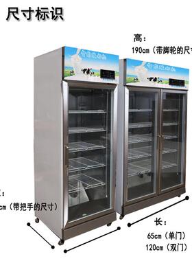 智能酸奶机 商用酸奶机 鲜奶吧酸奶机 鲜奶发酵箱 酸奶发酵机