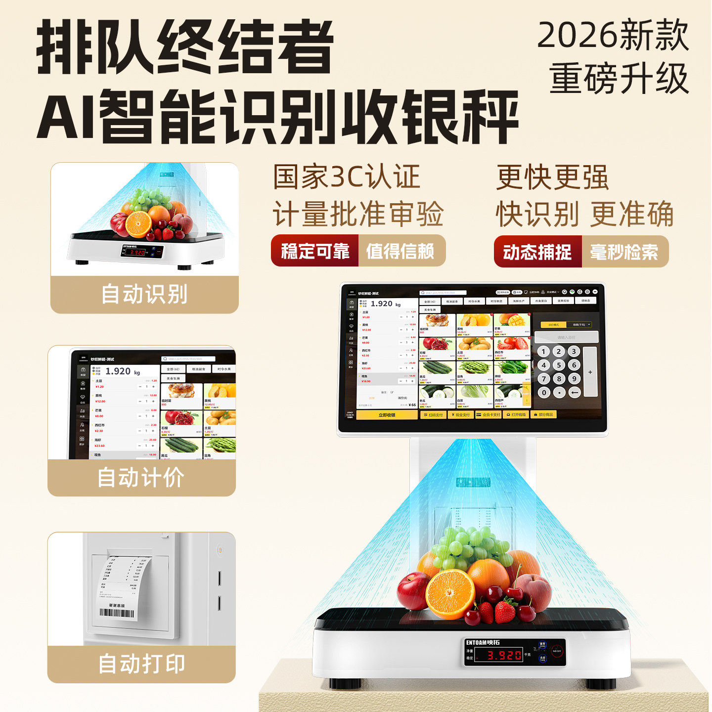 图4