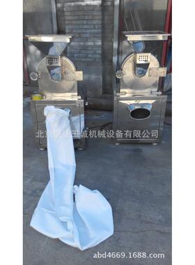 不锈钢涡轮粉碎机藏香粉碎机檀香粉碎机崖柏粉碎机WL-30BD