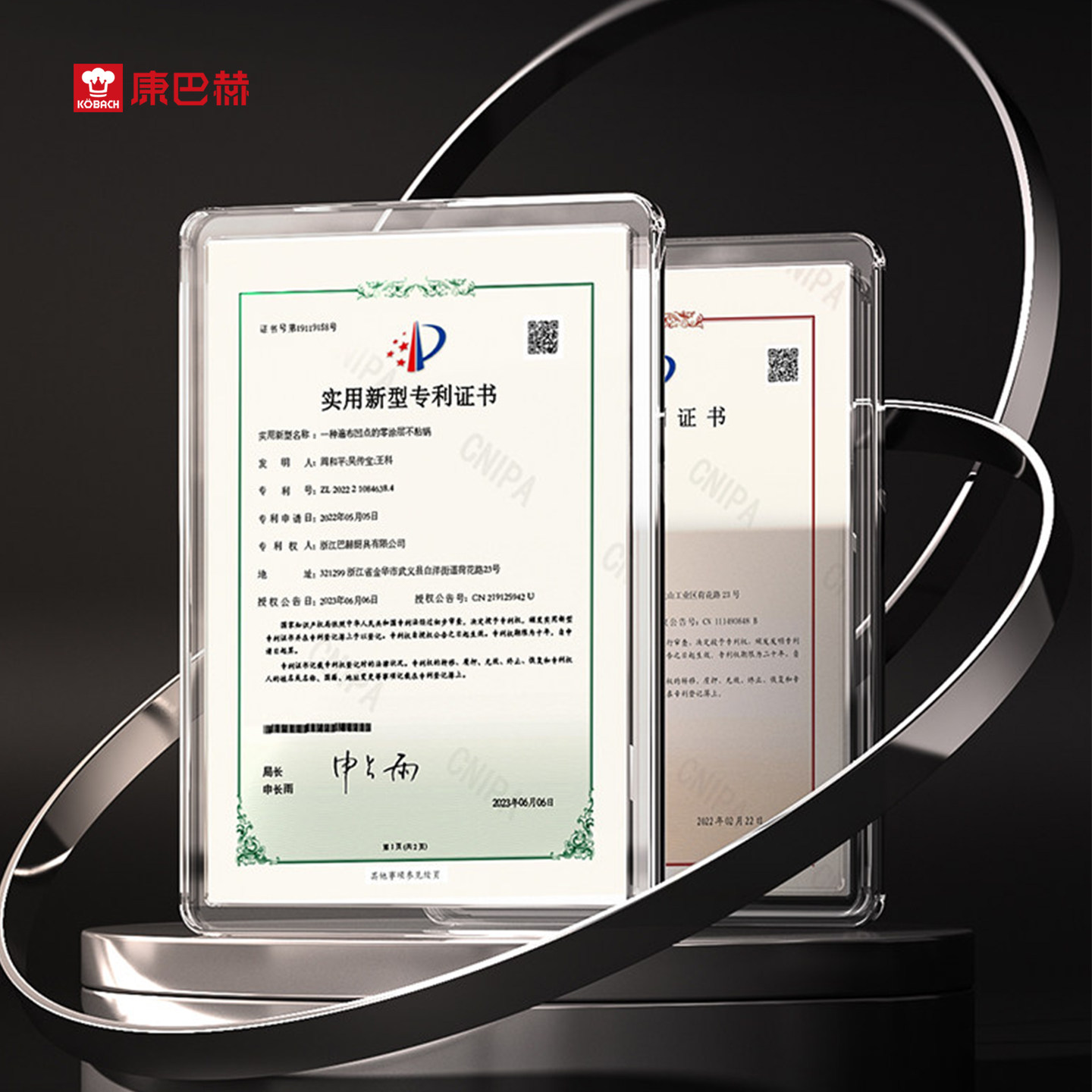 图 2