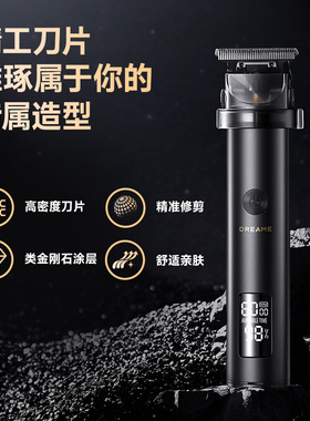 追觅多功能理容器精准剃须修型