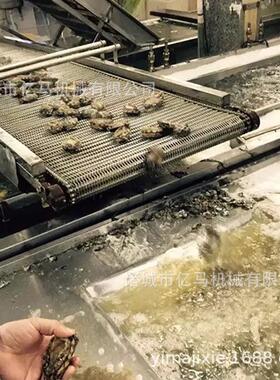 田螺肉加工清洗机 水产类清洗机生产线 海参鲍鱼海鲜类清洗机厂家