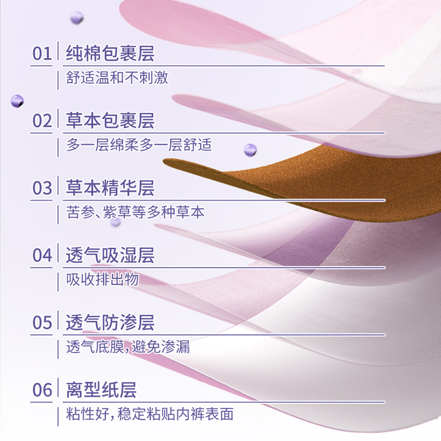 素材图