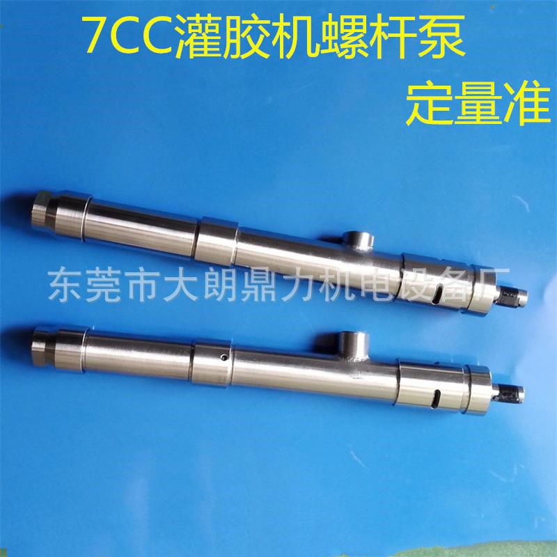 Undertake dispensing machine repair and dispensing machine modification services in Shenzhen