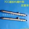 Undertake dispensing machine repair and dispensing machine modification services in Shenzhen