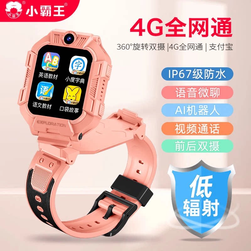 图 5