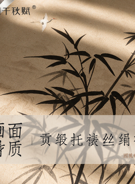 【厂家直发】客厅中式原创装饰画
