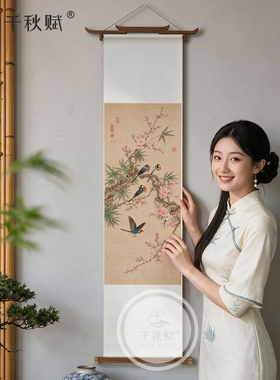 【家居好物】宋氏美学卷轴装饰画