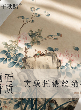 【现货即发】客厅新中式轻奢卷轴