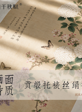 【磕碰包赔】客厅中式高级感挂画
