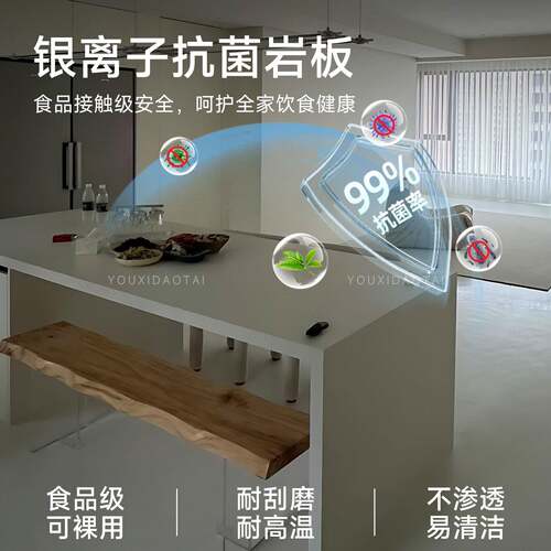 极简纯白岩板岛台餐桌一体齐平导台高级感吧台家用厨房可定制 - 图2