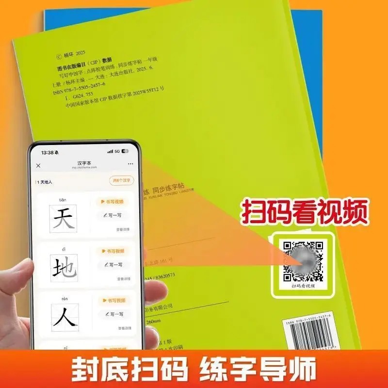 图5