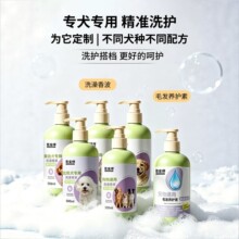憨宠伴宠物狗狗沐浴露菌杀除臭