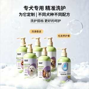 憨宠伴宠物狗狗沐浴露菌杀除臭