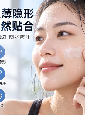 ADTAPE超薄无痕假发胶贴36片