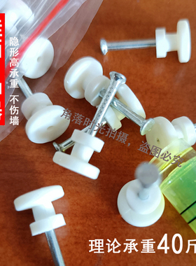 无痕钉免打孔挂画神器水泥墙钉相框挂钩婚纱照专用照片墙隐形固定