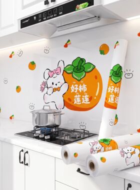 橱柜防油贴自粘抽屉垫纸防水防油耐高温加厚厨房贴纸柜子铺垫贴