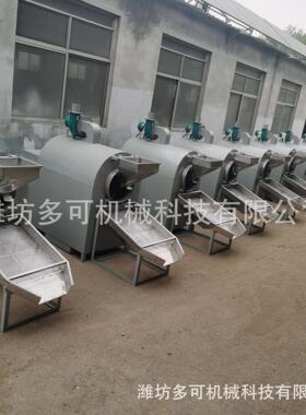 供应油坊菜籽花生油料烘干炒货机 商用电加热滚筒大豆烘干抽湿机
