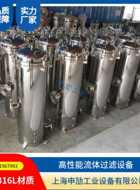 DN50不锈钢袋式过滤器 侧入式进料袋式过滤机表面可喷砂和抛光