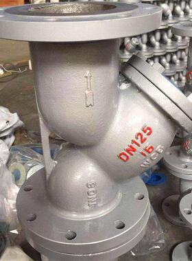 GL41H-16P不锈钢蒸汽法兰过滤器化工 管道不锈钢Y型过滤器DN50
