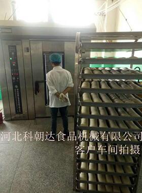 厂家供应和面机 旋转烤炉 炉果枣糕立式热风炉 32盘旋转炉