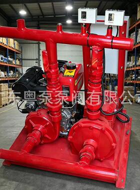 GPM双动力柴油机消防泵组外贸柴电一体化撬装消防压稳压设备