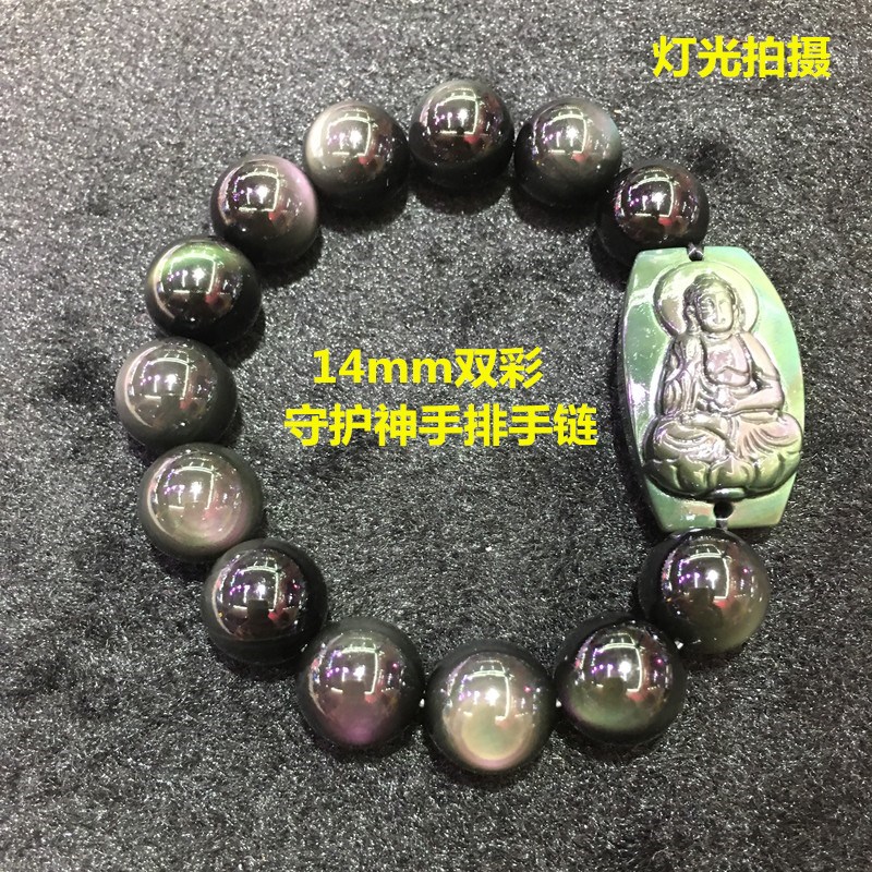 天然双彩虹眼黑曜石14mm手链1.4手串黑耀石貔貅守护神本命佛手排-图2