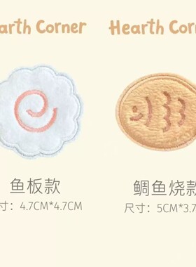 可爱卡通云朵无痕刘海贴