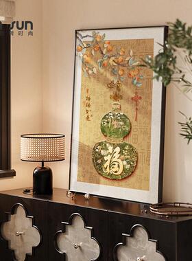 葫芦进门玄关装饰画新中式走廊过道壁画福禄百福图入户正对门挂画