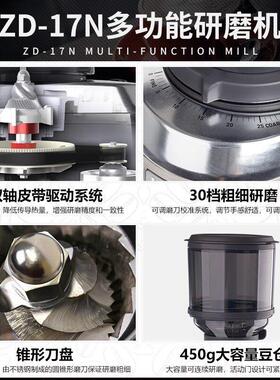 WPM/惠家升级ZD-17N2意式电动磨豆机 咖啡研磨机粉碎机咖啡豆