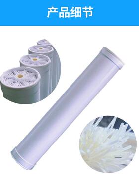 裕麟 8040PVC  8寸 中空纤维超滤膜 污水处理过滤膜 内压式