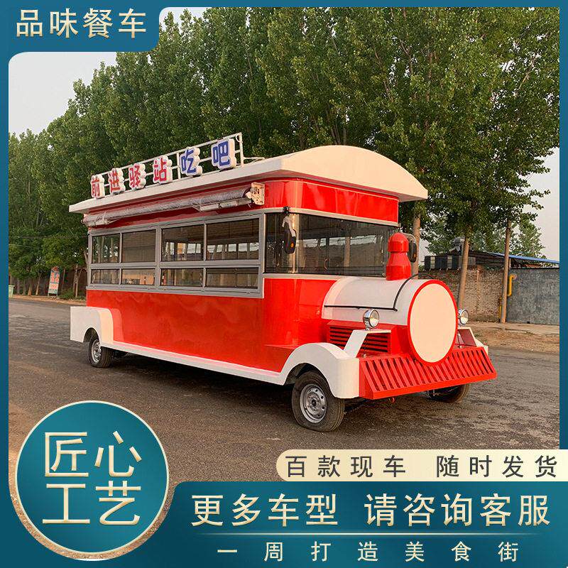 Electric four-wheeled food truck, multi-functional mobile food truck, night market stall, fried skewers, fried Oden mobile food truck