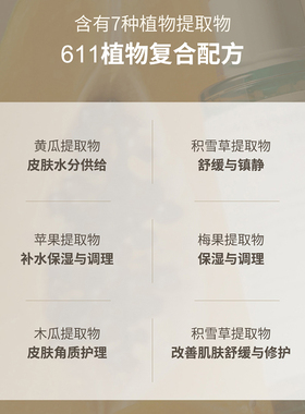 安舒研维生素冰霜精华