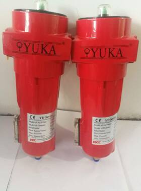 YD030AA精密过滤器YUKA宏日嘉过滤器除尘除油精密空气过滤器