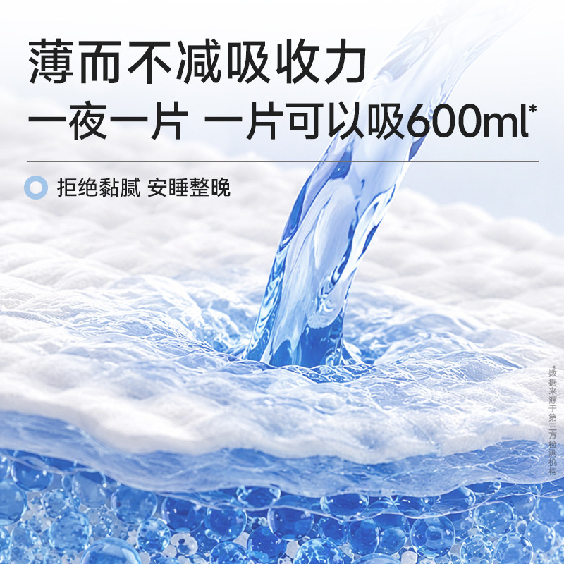 【尝鲜】AIKR益生菌蚕丝安睡裤