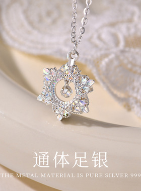 【定格美好瞬间】足银999太阳花项链女轻奢水晶吊坠银色锁骨链