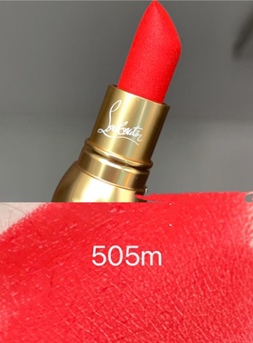 满屏皆是贵族感！女王权杖金管萝卜丁口红505m胡萝卜色收藏级别色