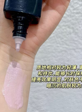 不好用不要钱！原装日版黑ba紫色隔离妆前乳30ml提亮水光保湿防晒
