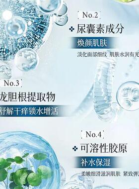 三文鱼DNA钠水光液医美院线水光SPA动能素肌肤保湿滋润淡化纹