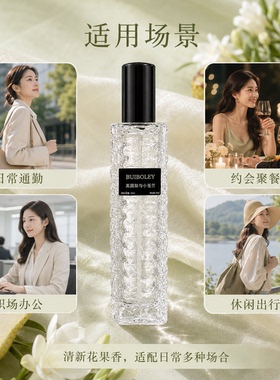 英国梨与小苍兰香水梨香清新花香