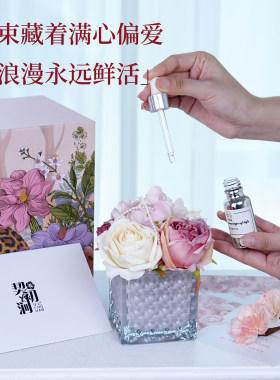 契初涧香薰摆件礼盒生日结婚礼物