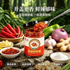 【李佳琦直播间宠物节】飘牌哈瓦那风味辣酱