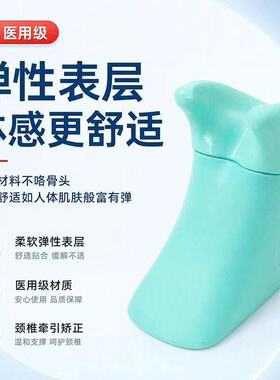 专利颈椎腰椎牵引矫正颈托拉伸